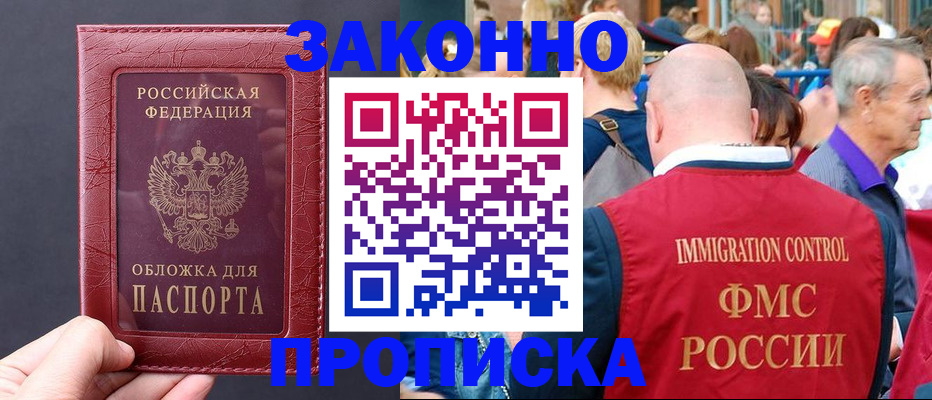 регистрация для школы в Махачкале